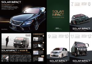 SOLAR-IMPACTパンフ・カレンダー