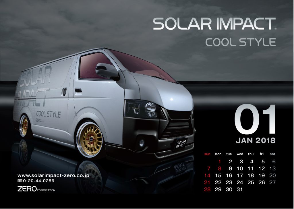 【非売品】2018年度SOLAR IMPACTオリジナルカレンダープレゼント！